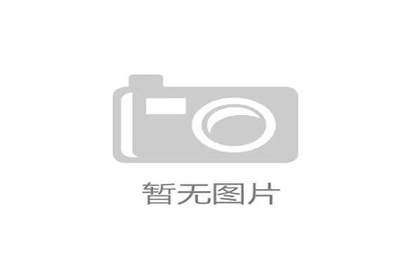 萨尔布吕肯队稳居德甲乒乓球联赛榜首 樊振东因伤缺席本轮比赛